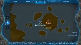 龍 深穴|【ティアキン】ハイリア湖の深穴の行き方と場所【ゼルダの伝説。